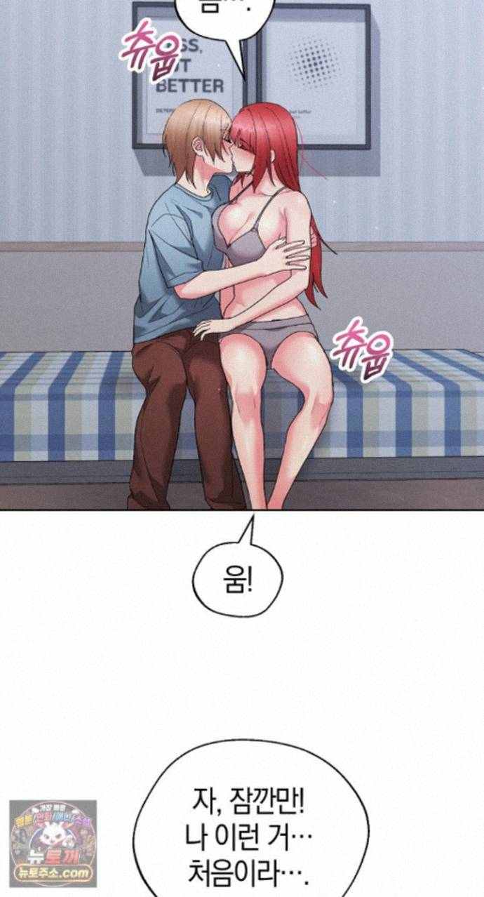 HOT  I double my strength daily with Clone Te Page 74 - MangaHe