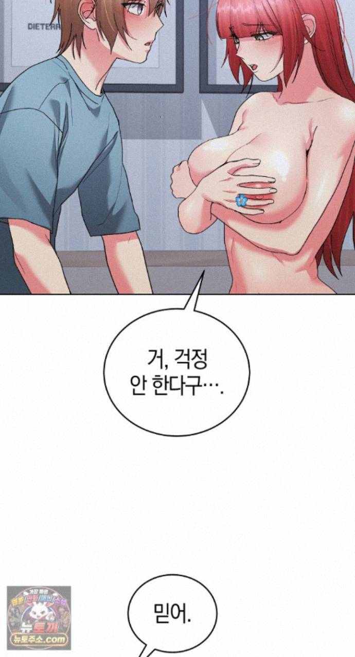 HOT  I double my strength daily with Clone Te Page 78 - MangaHe