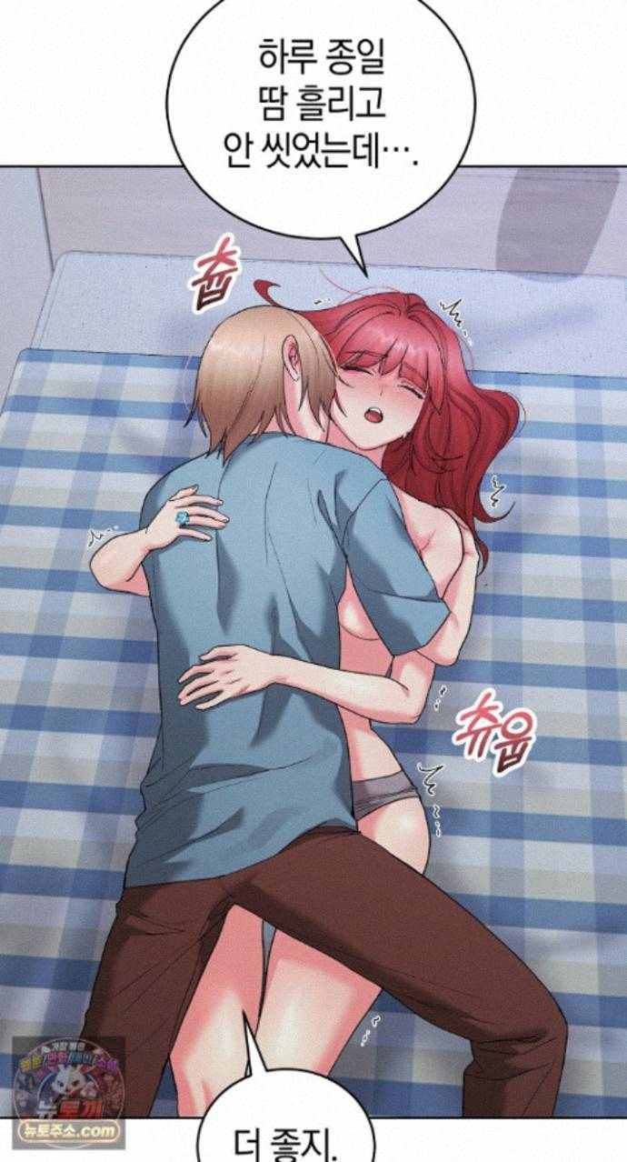 HOT  I double my strength daily with Clone Te Page 80 - MangaHe