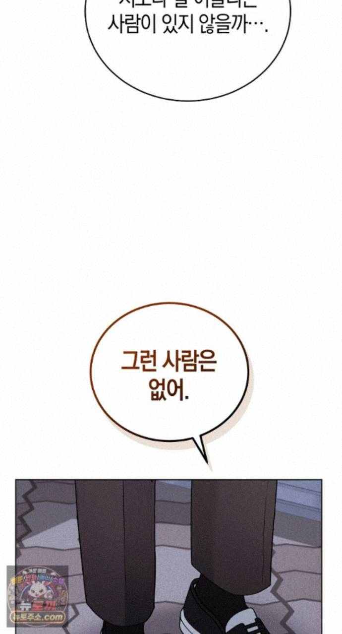 HOT  I double my strength daily with Clone Te Page 9 - MangaHe