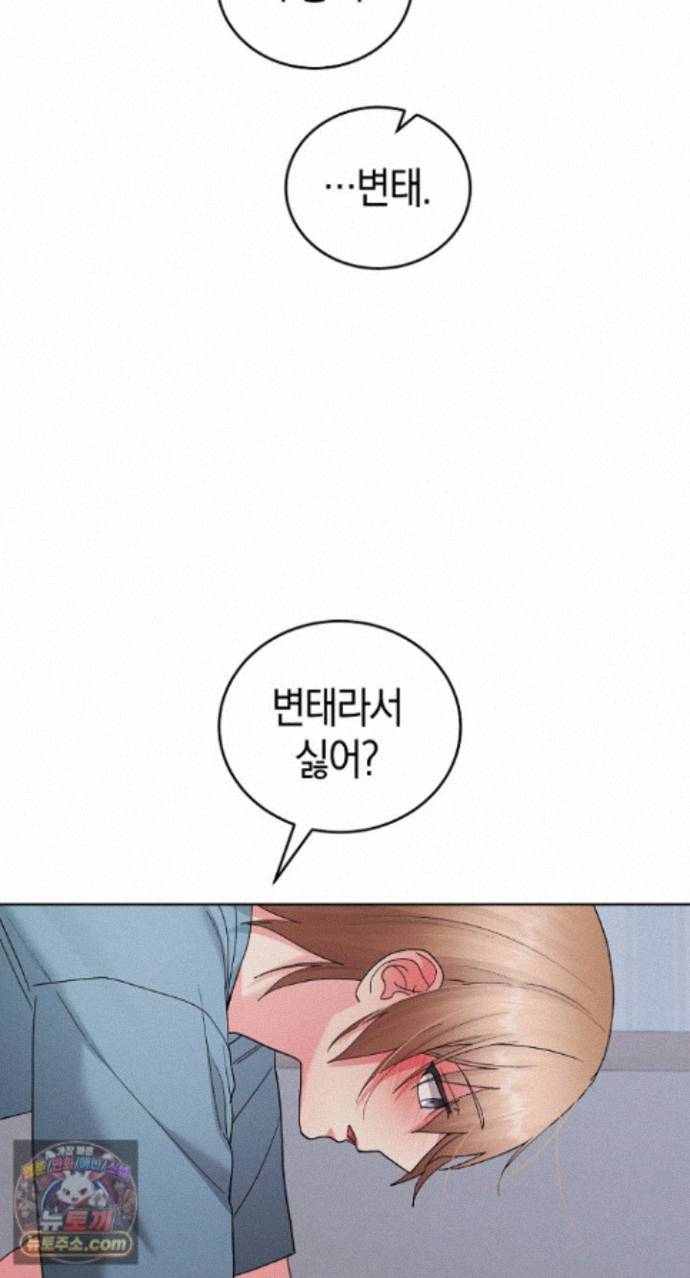 HOT  I double my strength daily with Clone Te Page 81 - MangaHe