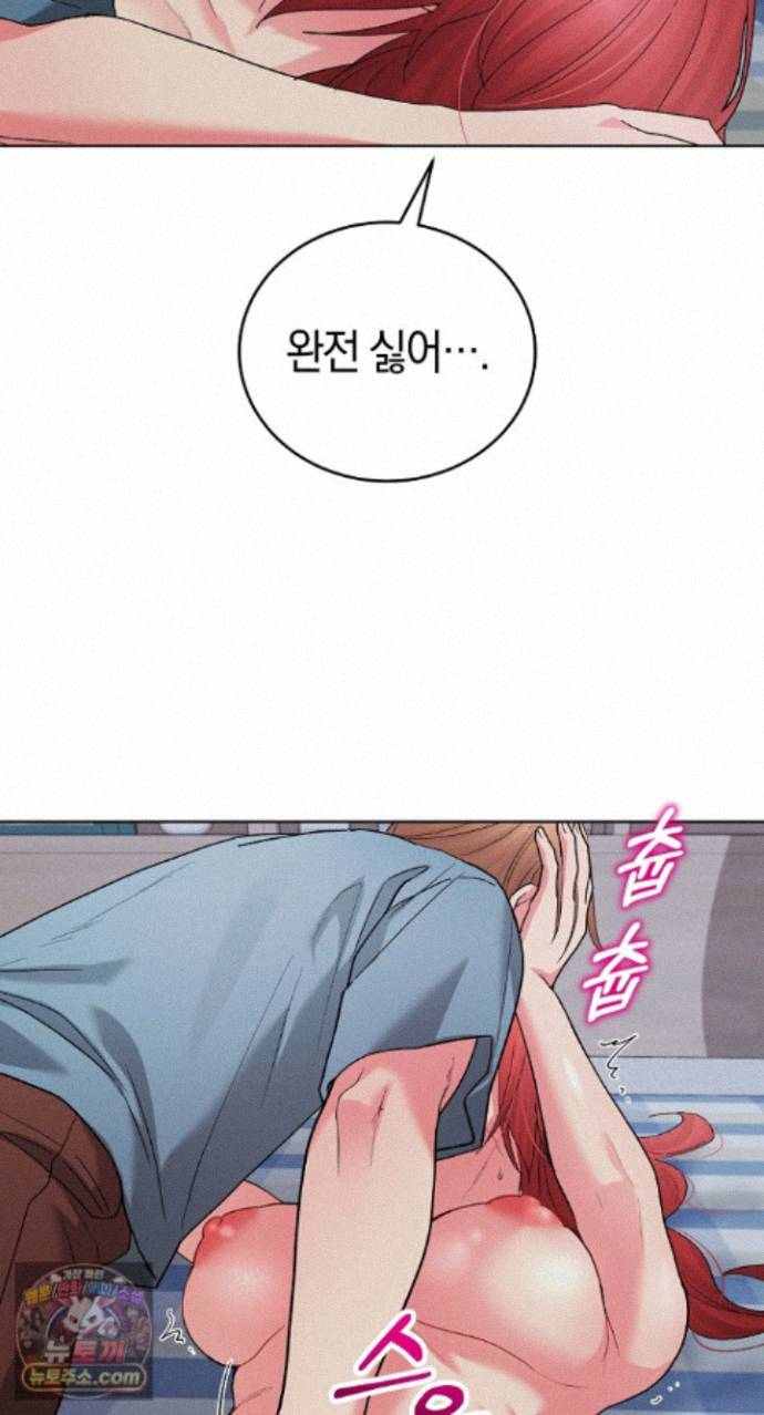 HOT  I double my strength daily with Clone Te Page 83 - MangaHe