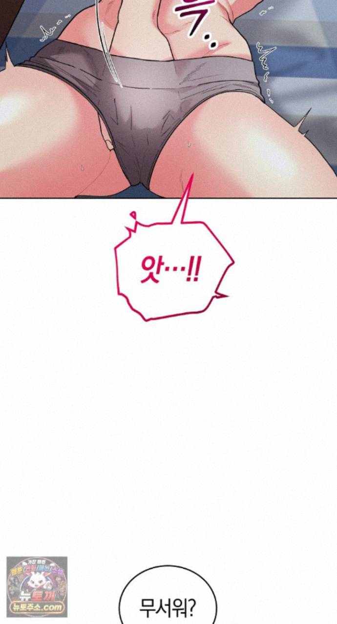 HOT  I double my strength daily with Clone Te Page 84 - MangaHe