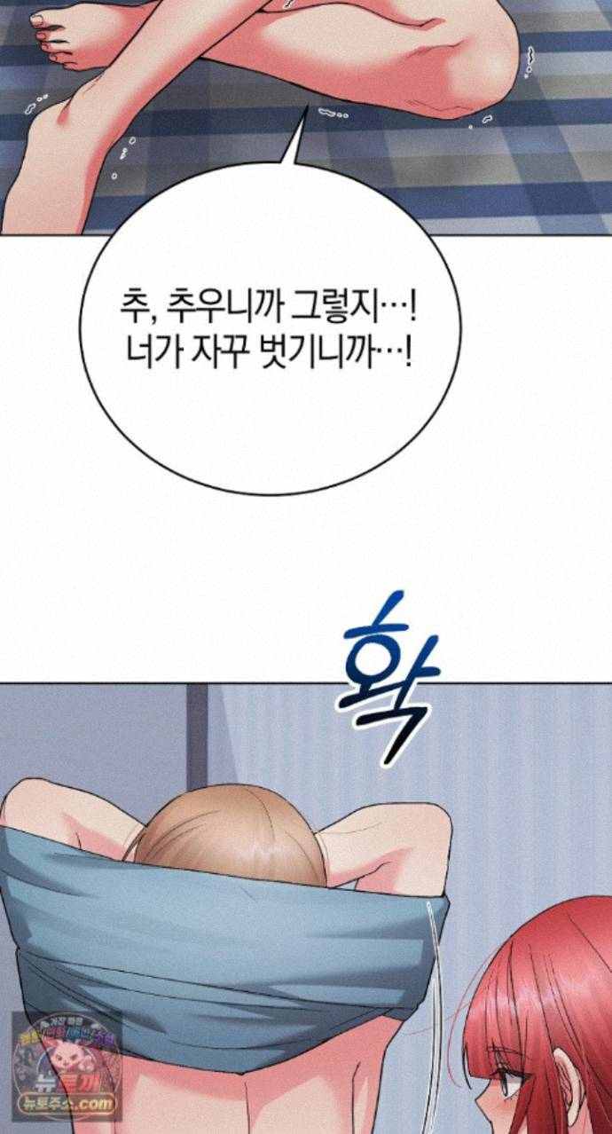 HOT  I double my strength daily with Clone Te Page 87 - MangaHe