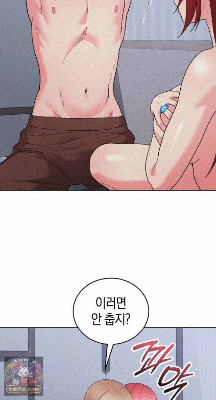 HOT  I double my strength daily with Clone Te Page 88 - MangaHe