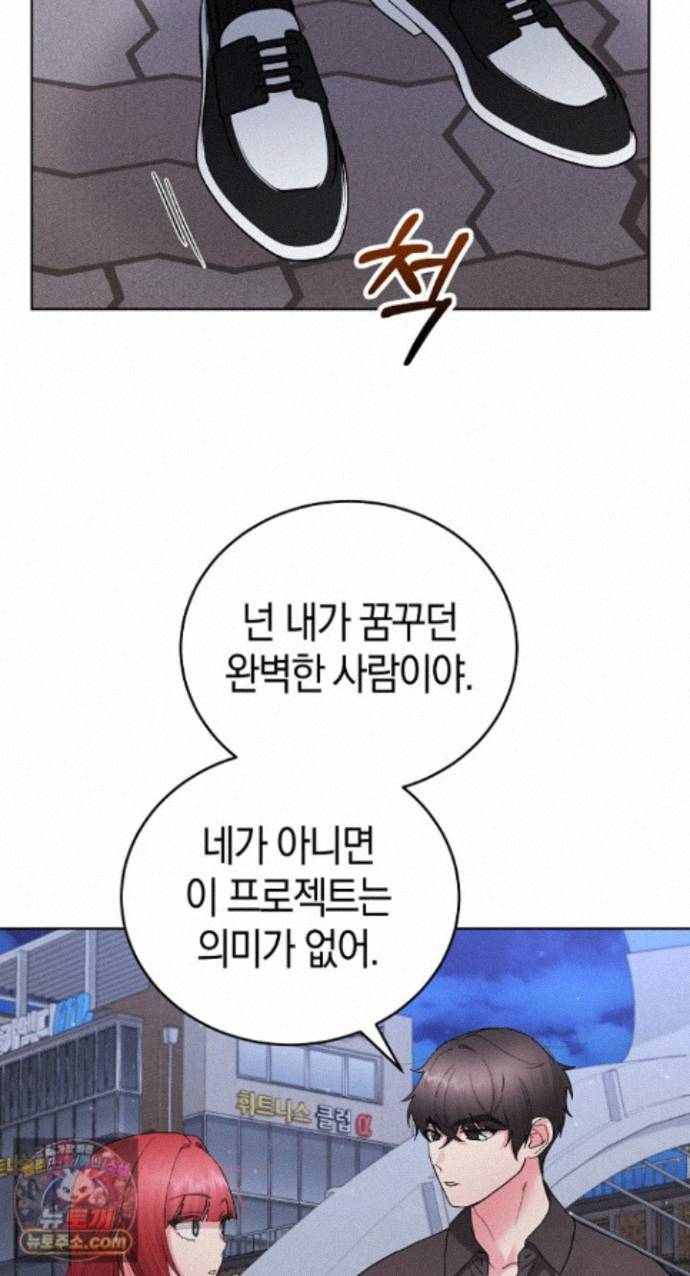 HOT  I double my strength daily with Clone Te Page 10 - MangaHe