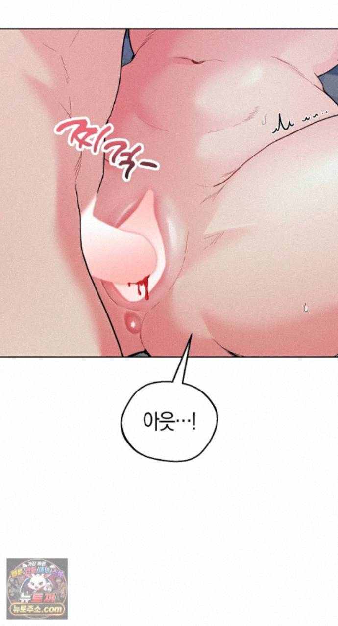 HOT  I double my strength daily with Clone Te Page 91 - MangaHe
