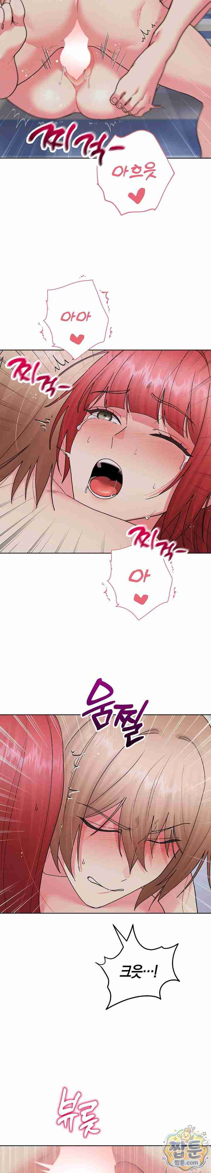 HOT  I double my strength daily with Clone Te Page 11 - MangaHe