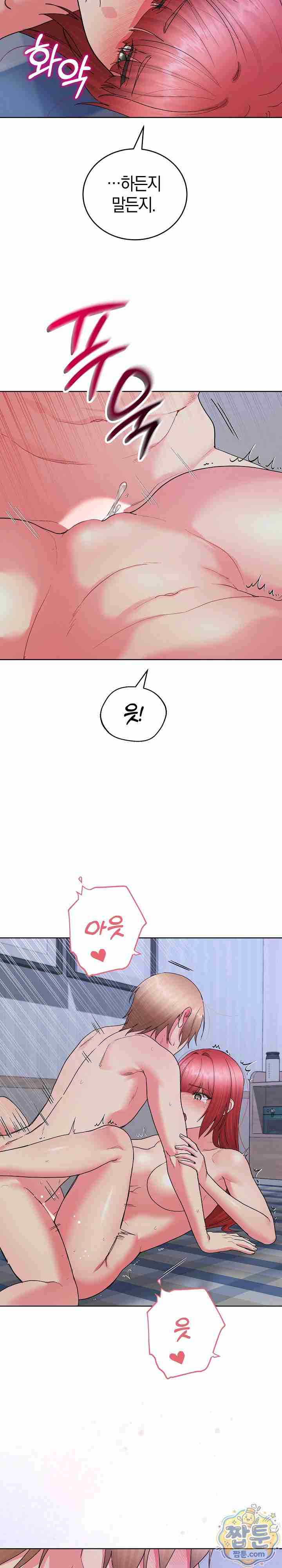 HOT  I double my strength daily with Clone Te Page 14 - MangaHe