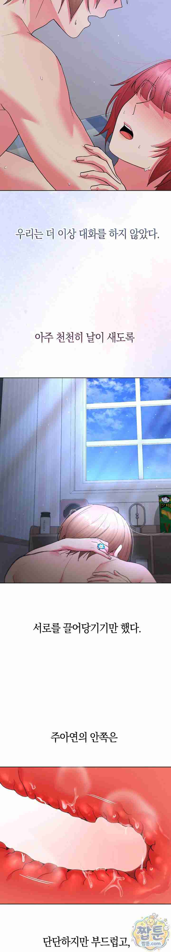 HOT  I double my strength daily with Clone Te Page 15 - MangaHe