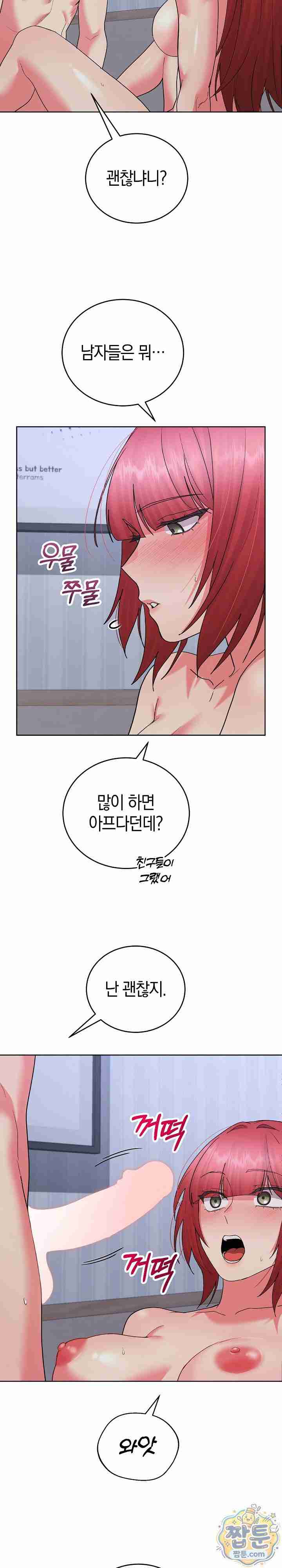 HOT  I double my strength daily with Clone Te Page 18 - MangaHe