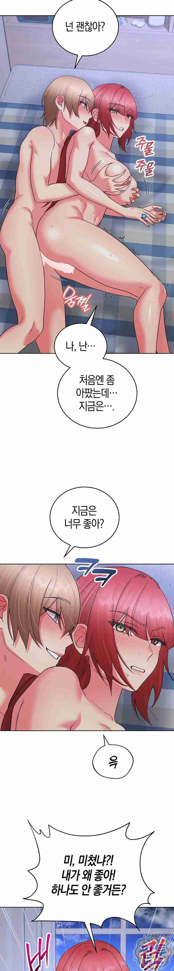HOT  I double my strength daily with Clone Te Page 19 - MangaHe