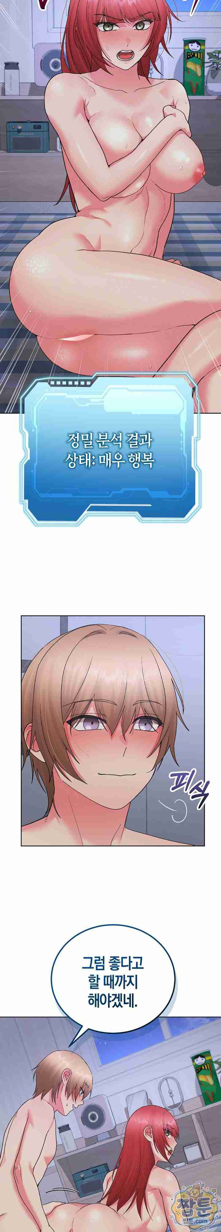 HOT  I double my strength daily with Clone Te Page 20 - MangaHe