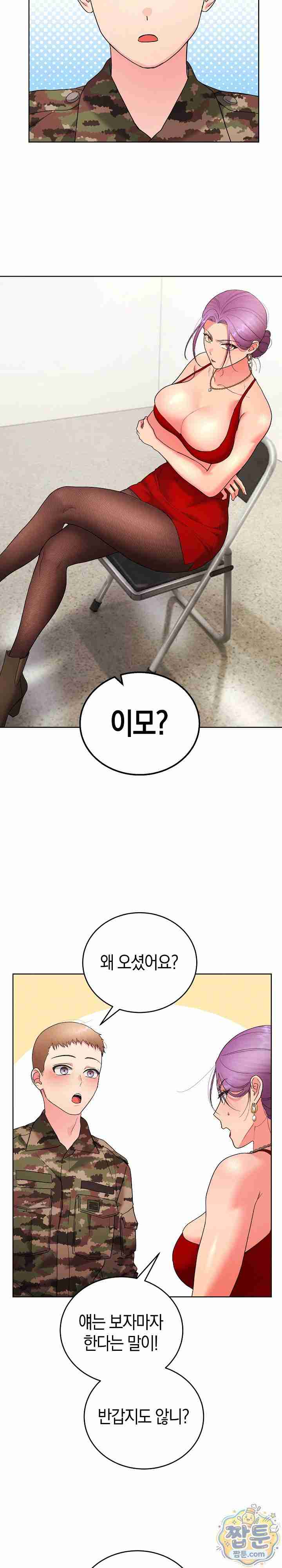 HOT  I double my strength daily with Clone Te Page 25 - MangaHe