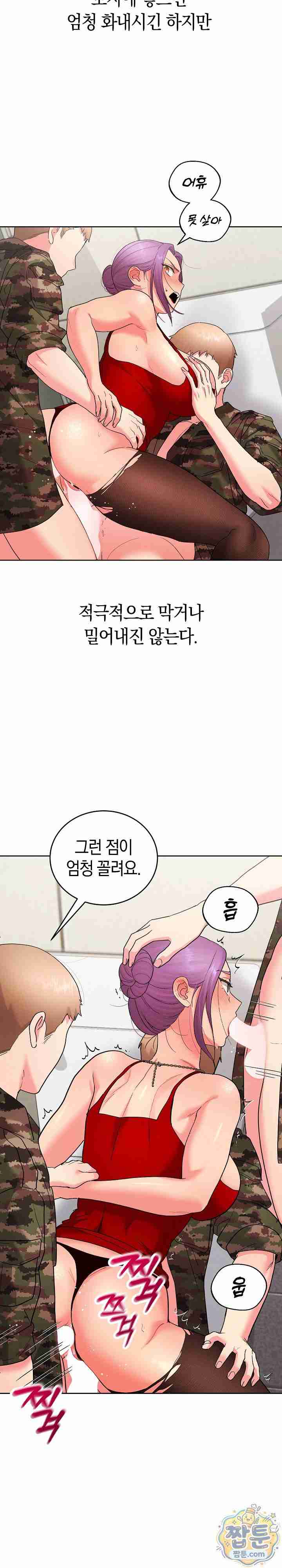 HOT  I double my strength daily with Clone Te Page 29 - MangaHe