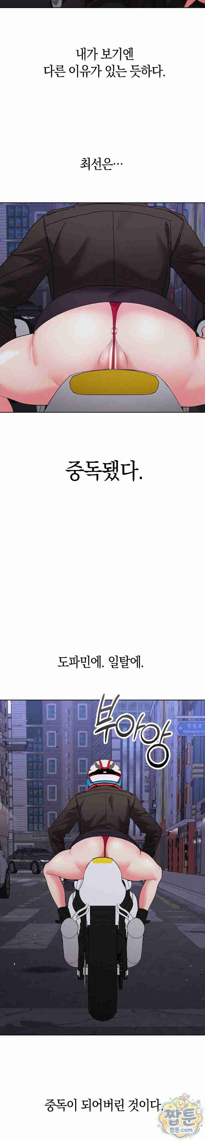 HOT  I double my strength daily with Clone Te Page 35 - MangaHe