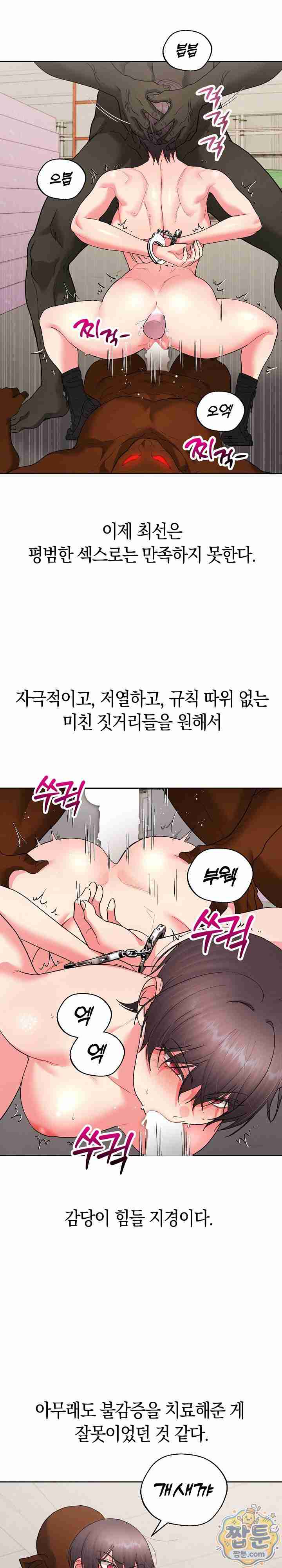 HOT  I double my strength daily with Clone Te Page 36 - MangaHe