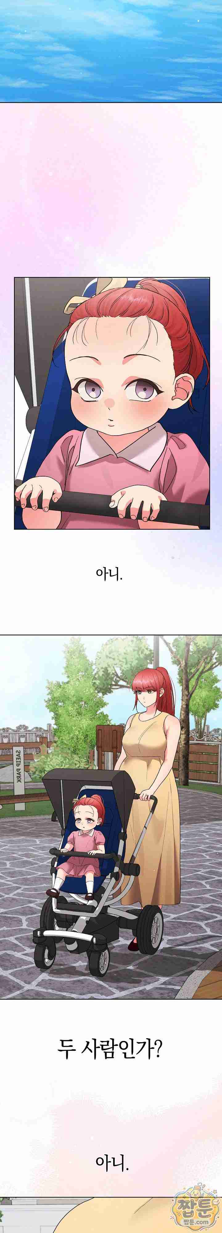 HOT  I double my strength daily with Clone Te Page 44 - MangaHe