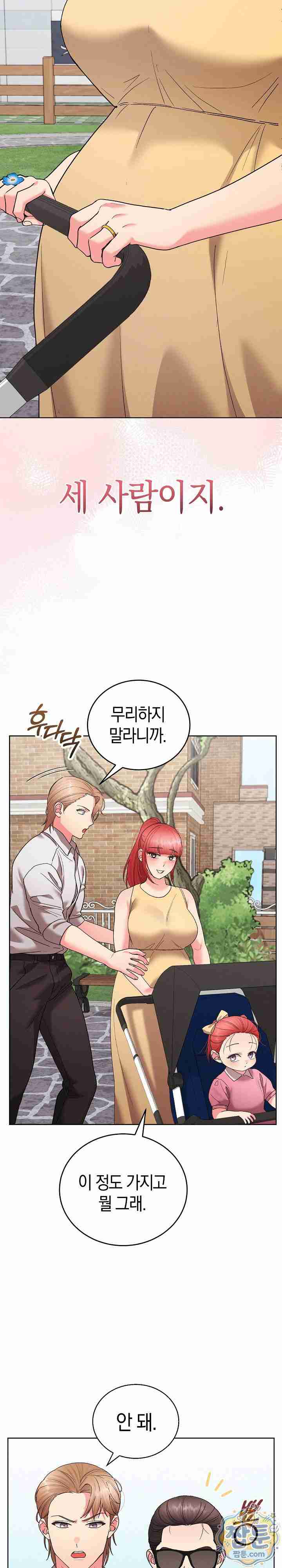 HOT  I double my strength daily with Clone Te Page 45 - MangaHe