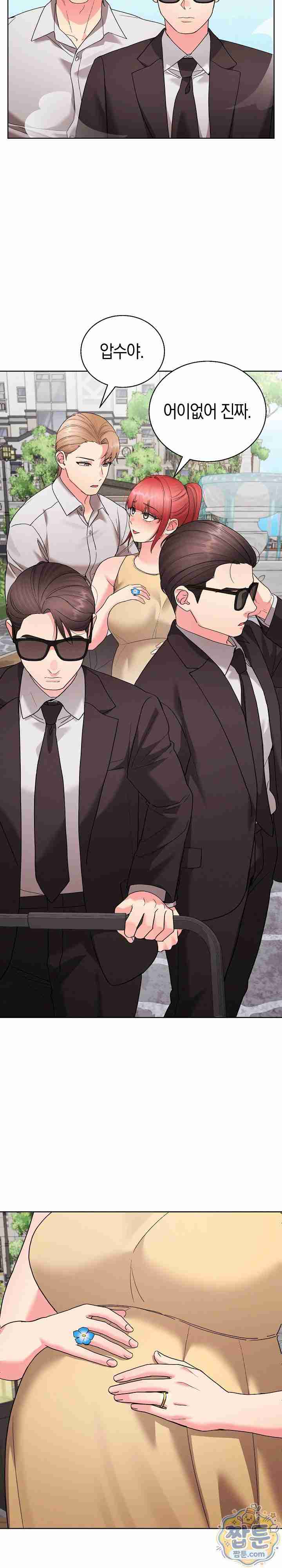 HOT  I double my strength daily with Clone Te Page 46 - MangaHe