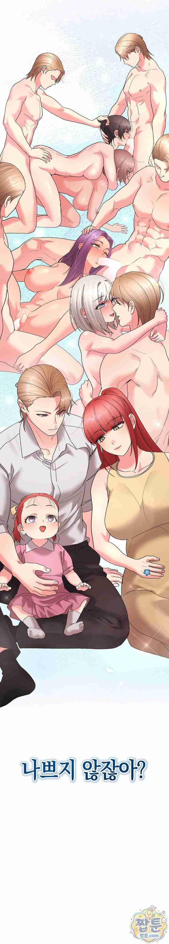 HOT  I double my strength daily with Clone Te Page 49 - MangaHe