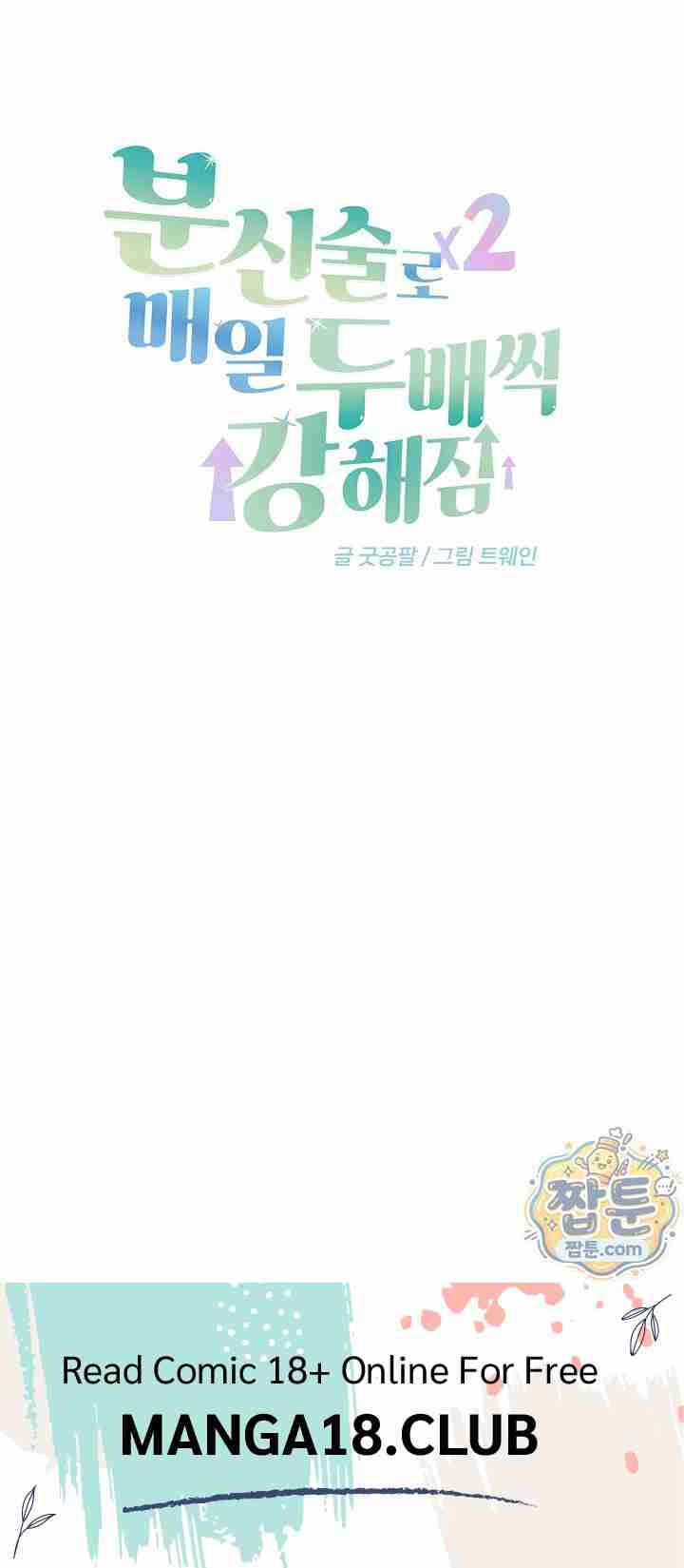HOT  I double my strength daily with Clone Te Page 50 - MangaHe