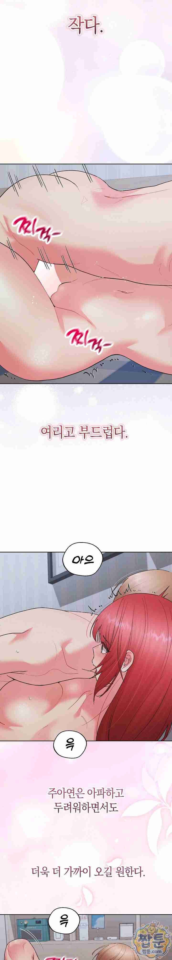 HOT  I double my strength daily with Clone Te Page 6 - MangaHe