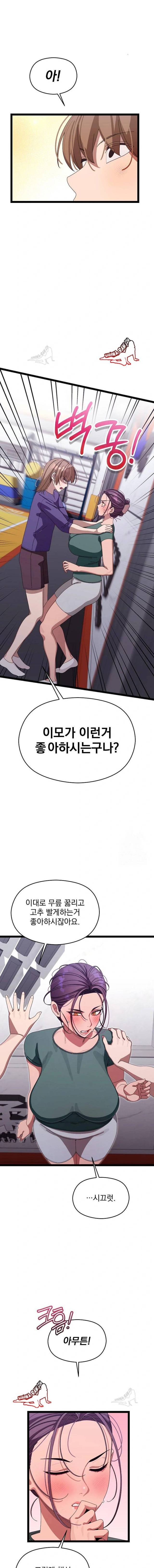 HOT  I double my strength daily with Clone Te Page 15 - MangaHe