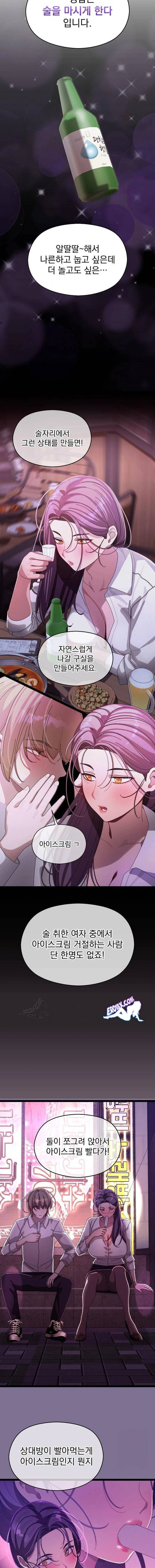 HOT  I double my strength daily with Clone Te Page 18 - MangaHe