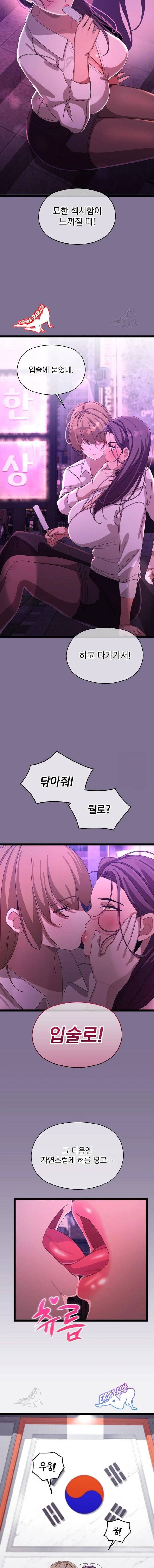 HOT  I double my strength daily with Clone Te Page 19 - MangaHe