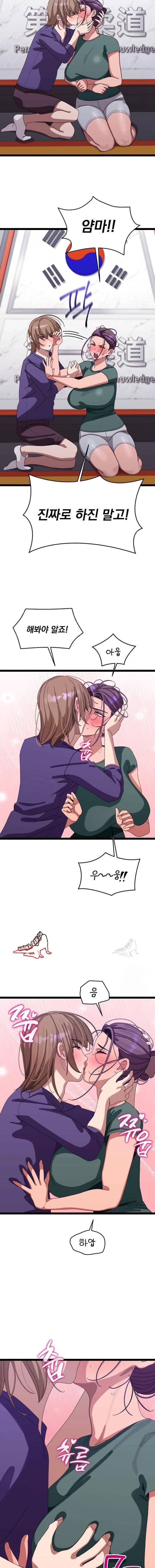 HOT  I double my strength daily with Clone Te Page 20 - MangaHe