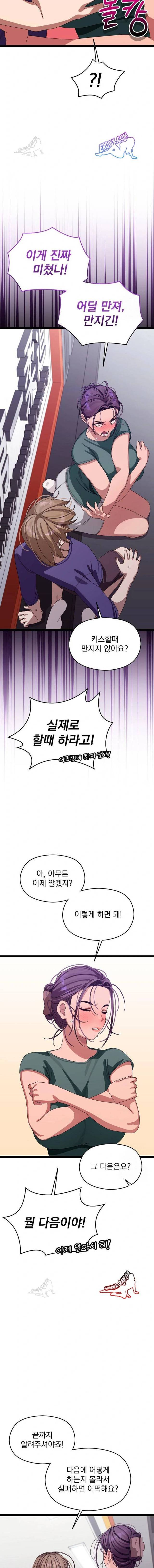 HOT  I double my strength daily with Clone Te Page 21 - MangaHe