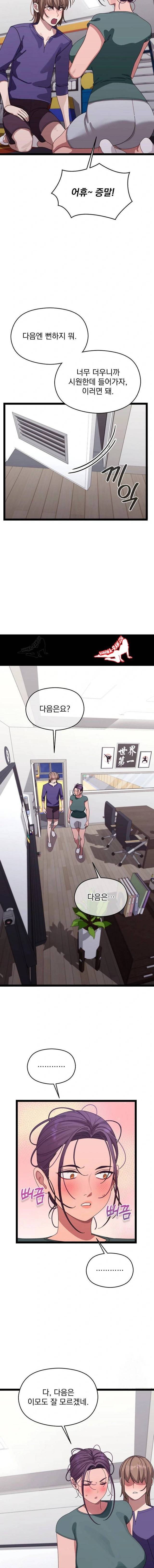 HOT  I double my strength daily with Clone Te Page 22 - MangaHe