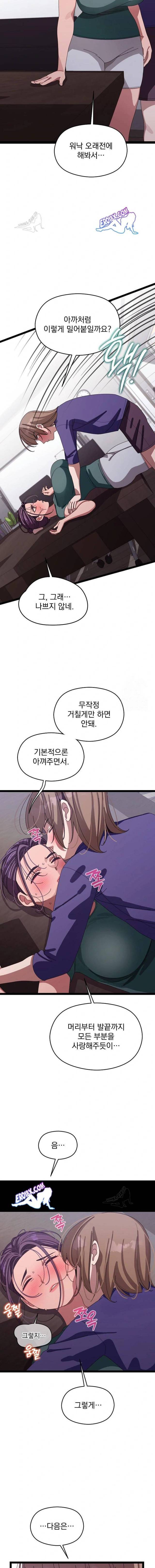 HOT  I double my strength daily with Clone Te Page 23 - MangaHe
