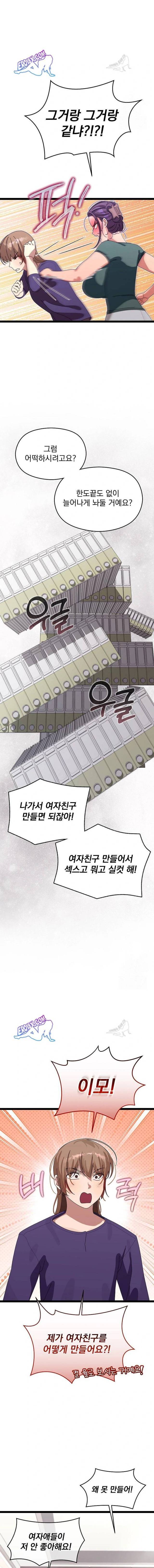 HOT  I double my strength daily with Clone Te Page 7 - MangaHe