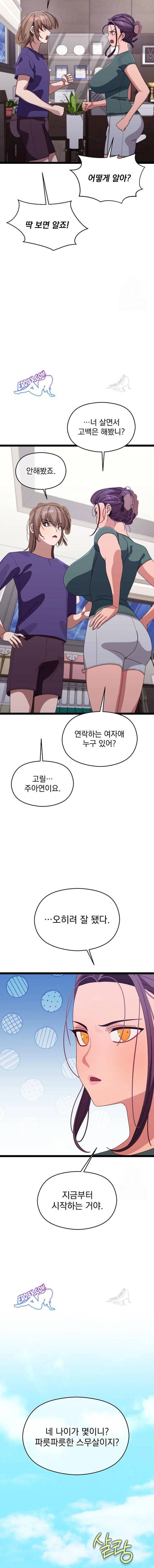 HOT  I double my strength daily with Clone Te Page 8 - MangaHe