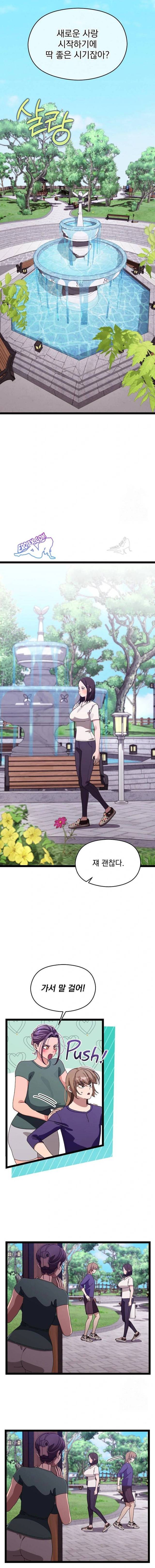 HOT  I double my strength daily with Clone Te Page 9 - MangaHe