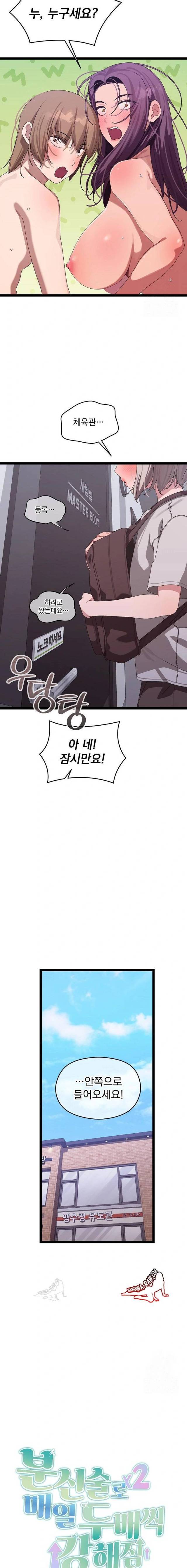 HOT  I double my strength daily with Clone Te Page 12 - MangaHe