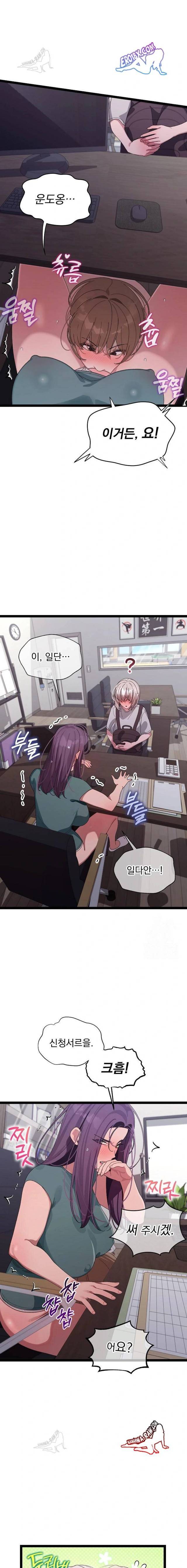HOT  I double my strength daily with Clone Te Page 15 - MangaHe