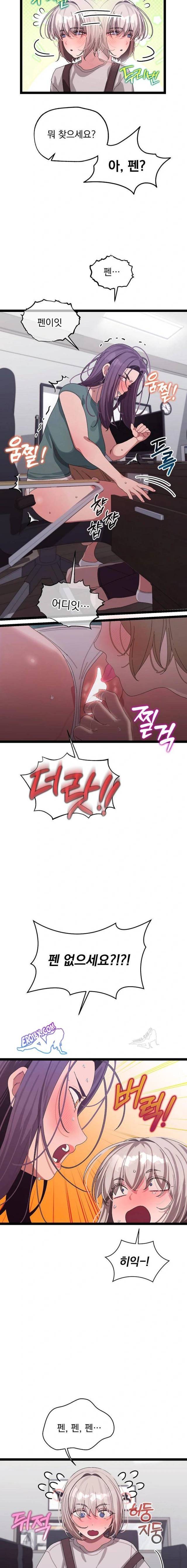 HOT  I double my strength daily with Clone Te Page 16 - MangaHe