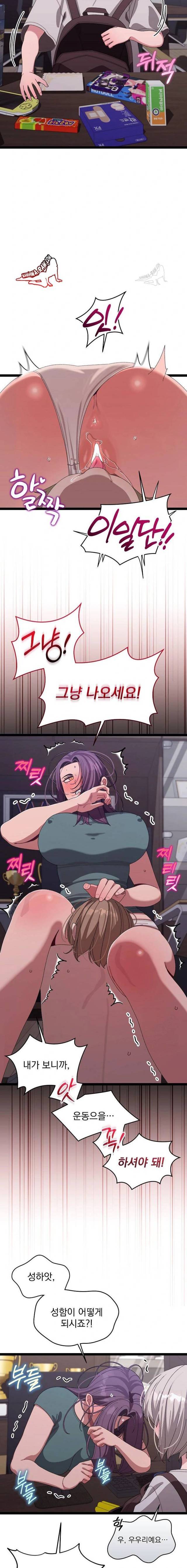 HOT  I double my strength daily with Clone Te Page 17 - MangaHe