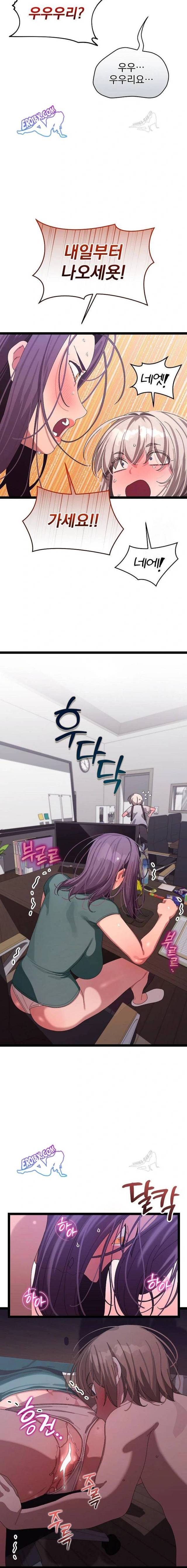 HOT  I double my strength daily with Clone Te Page 18 - MangaHe