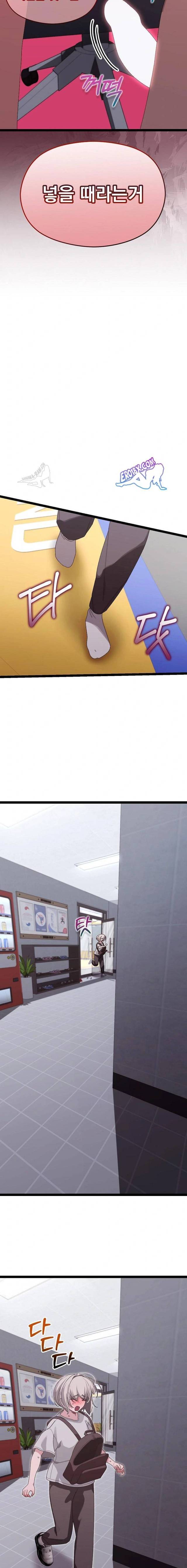 HOT  I double my strength daily with Clone Te Page 20 - MangaHe
