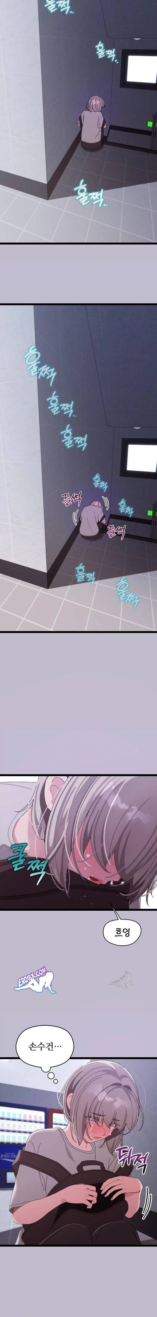 HOT  I double my strength daily with Clone Te Page 22 - MangaHe