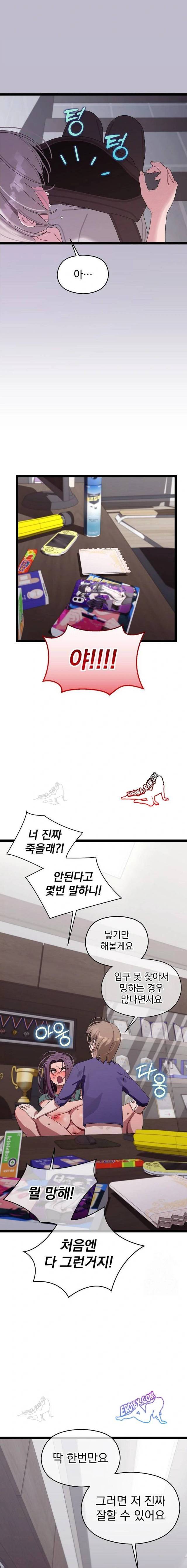 HOT  I double my strength daily with Clone Te Page 23 - MangaHe