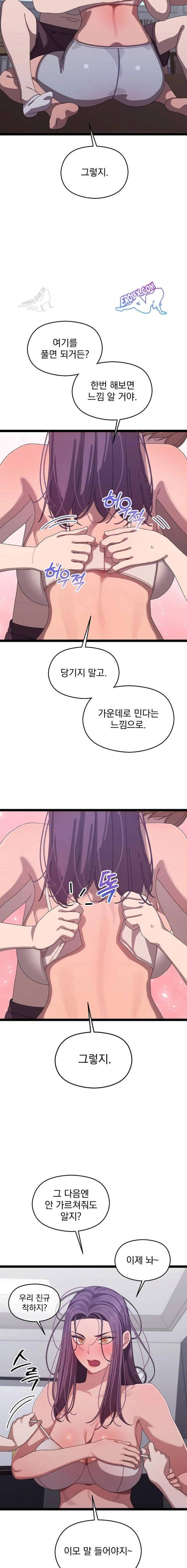 HOT  I double my strength daily with Clone Te Page 5 - MangaHe