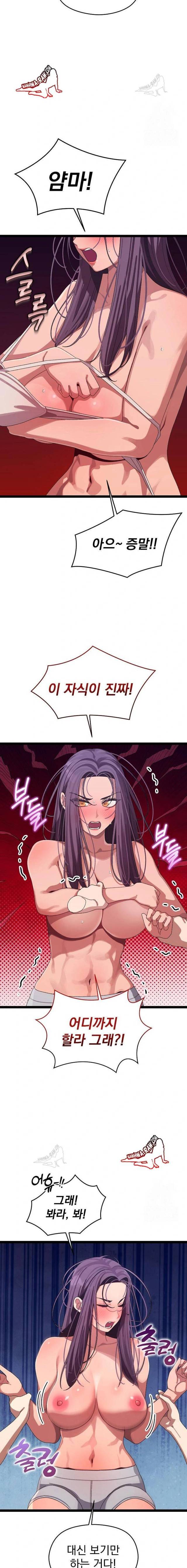 HOT  I double my strength daily with Clone Te Page 6 - MangaHe