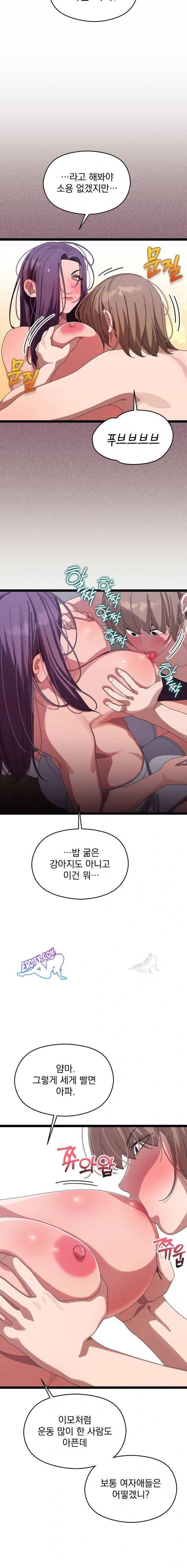 HOT  I double my strength daily with Clone Te Page 7 - MangaHe
