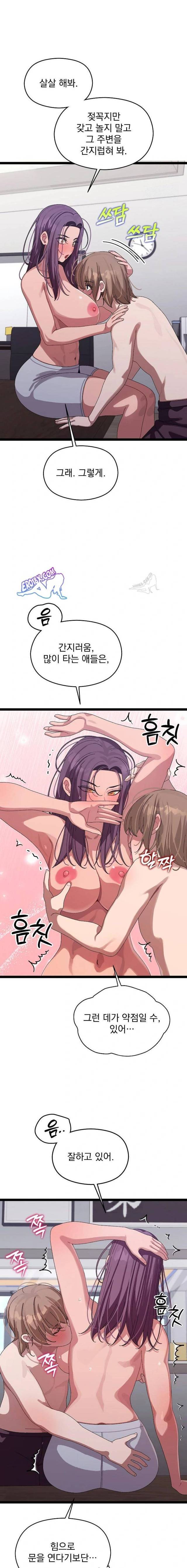 HOT  I double my strength daily with Clone Te Page 8 - MangaHe