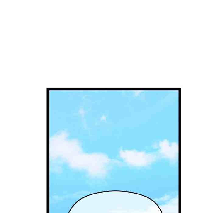 HOT  I double my strength daily with Clone Te Page 92 - MangaHe